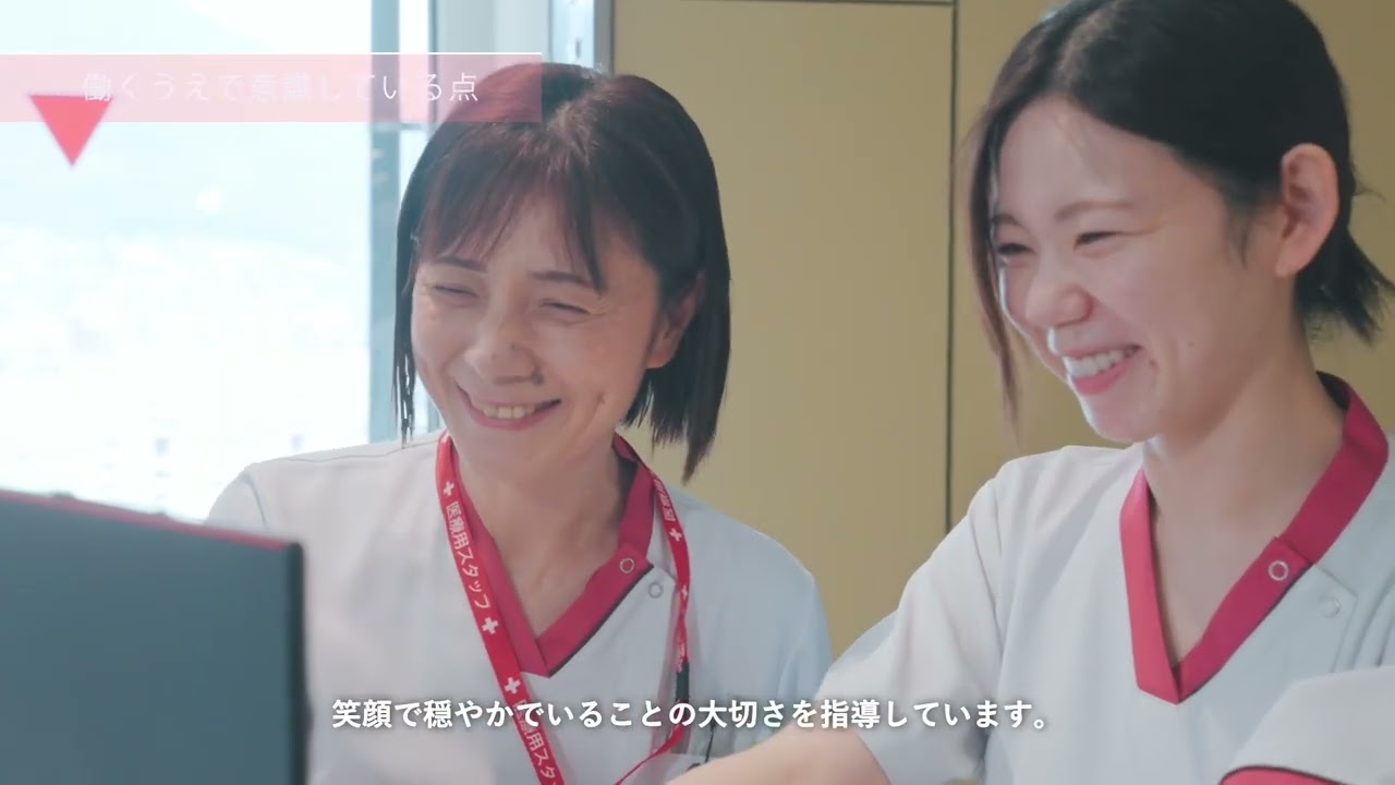 看護職インタビュー