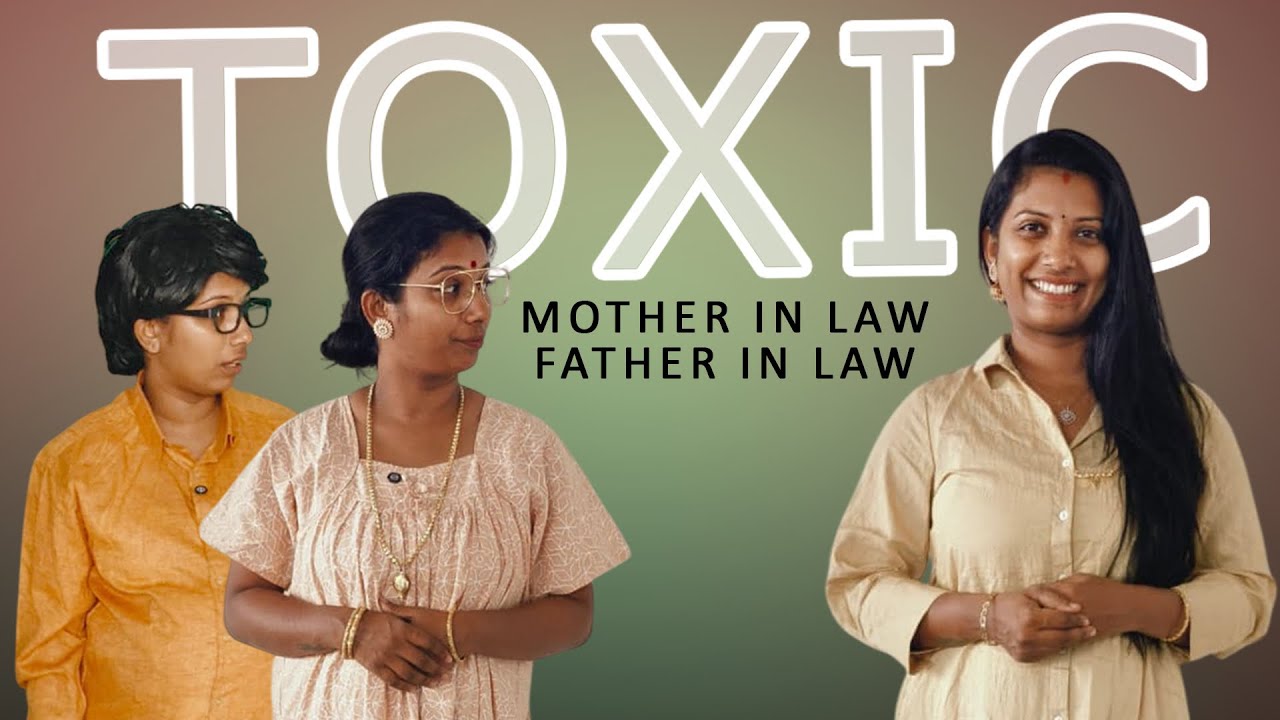 Toxic in-Laws || മക്കളിലും വേർതിരിവ് കാണിക്കുന്നവർ ഇപ്പോളും ഉണ്ട് 😌