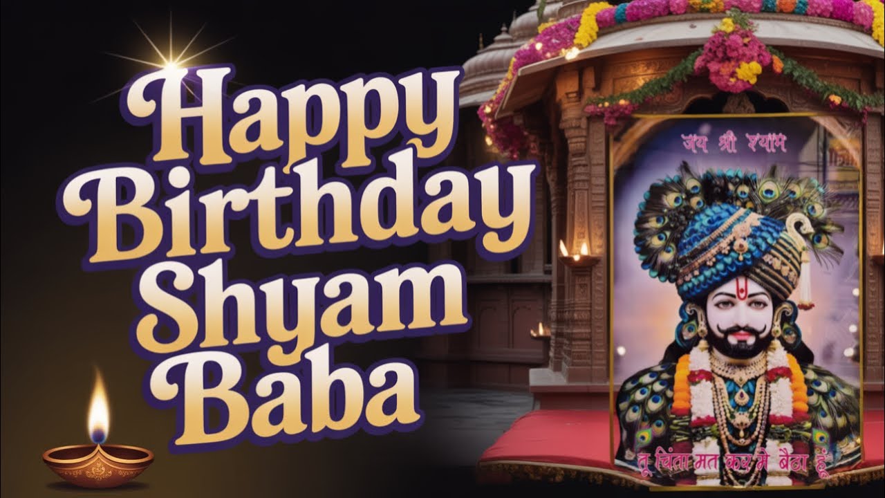 Happy Birthday Khatu Wale Baba | Khatu Shyam Ji! Celebrate with a New Song!