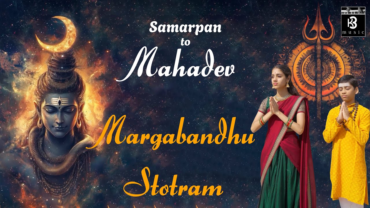Margabandhu Stotram | Mahadev | Shloka | H Swarith Shankar | H Shashvati | K3 music |