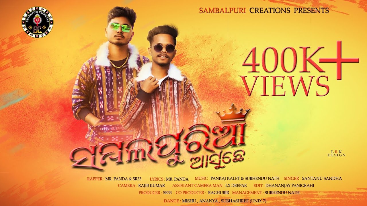 SAMBALPURIA AASUCHE ||NEW SAMBALPURI RAP SONG (OFFICIAL FULL VIDEO ) || Mr. PANDA &times; SR33