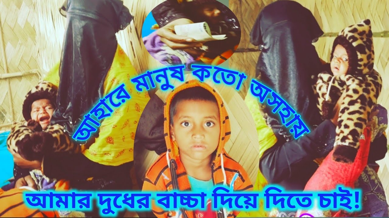 আমার দুধের শিশুটি আপনি নেবেন দাদা free motion by Lisan free motion by Rohan January 19, 2026