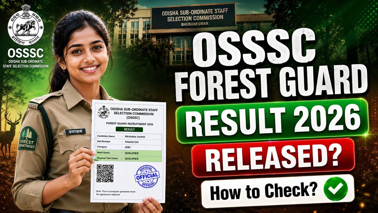 osssc forest guard result 2026 | odisha forest guard exam result 2026