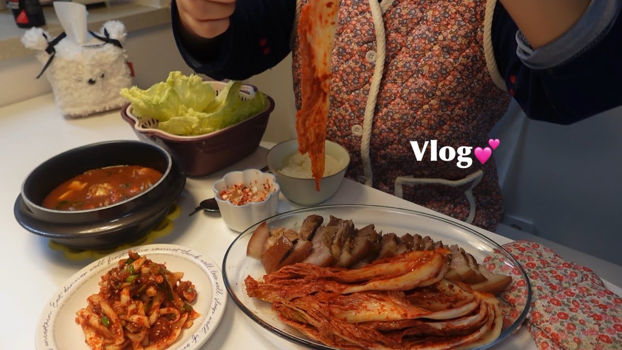 [Vlog] 엄마표 김장김치에 수육 싸먹는 신혼일기💕이삭토스트, 김치찜, 월남쌈까지 야무지게 만들어먹기