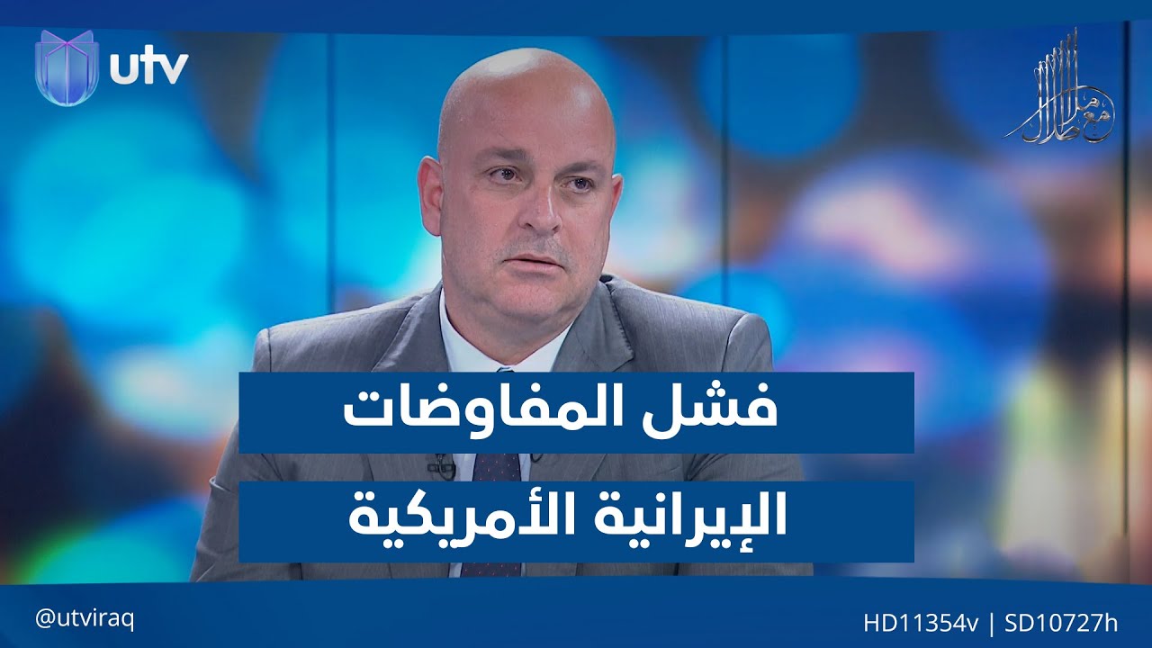 مجاشع التميمي: فشل المفاوضات الإيرانية الأمريكية سيعرض إسـ.ـرائيل لضربات صـ.ـاروخية من الجمهورية
