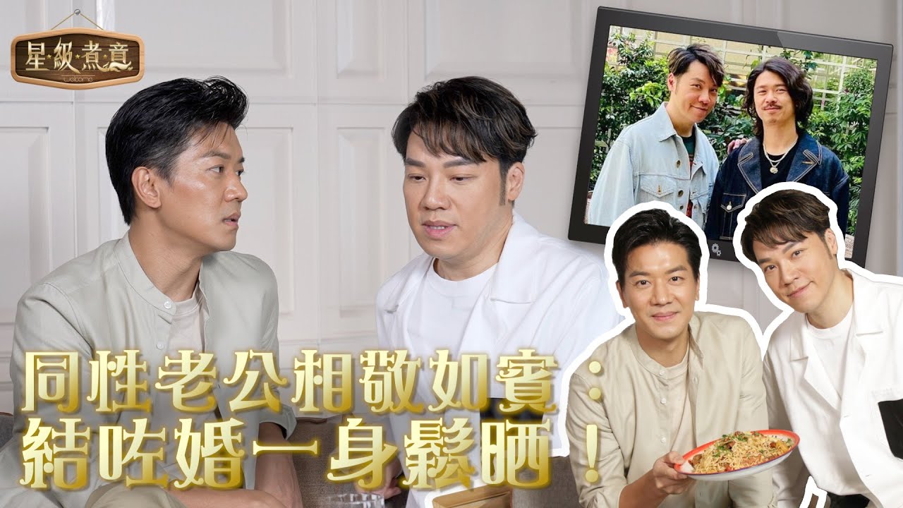 王賢誌同老公拒有下一代　大爆豐厚遺產點處理！