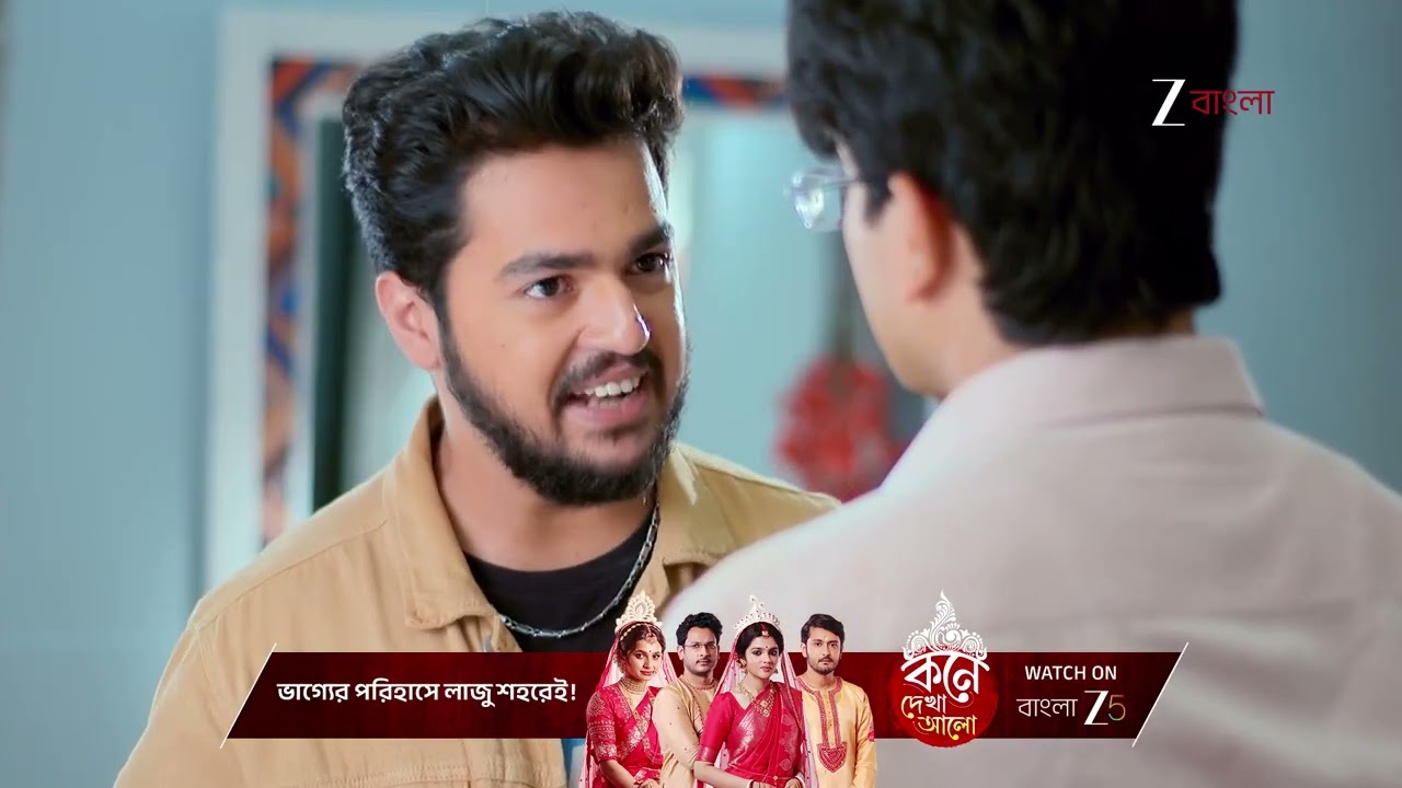 Kusum | রাজের কাছে নিজের সব দোষ স্বীকার করলো আয়ুষ !