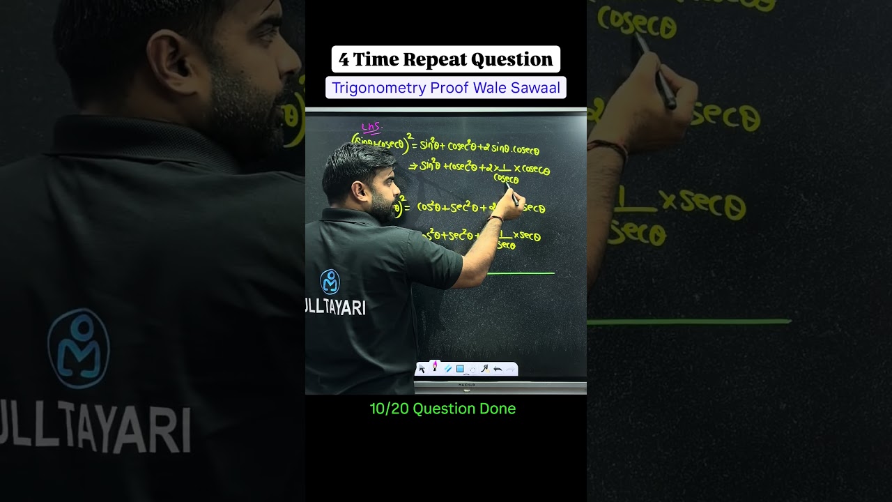 6 Saal mein 4 Baar! 😱 Most Repeated Trigonometry Question Class 10 #mathstricks #sachinbhaiya #cbse