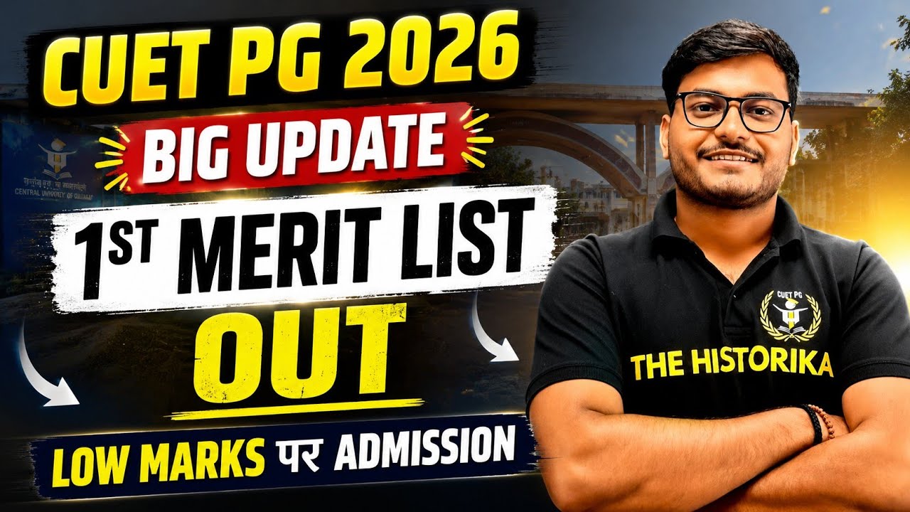 CUET PG 2026 | 1st Merit list Out।  Big Update । How to check ✅ । Central University of Gujarat #pg 