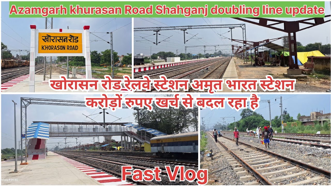 Azamgarh Shahganj Doubling line l खोरासन रोड रेलवे स्टेशन पर दोहरीकरण रीमॉडलिंग स्टेशन का कायाकल्प