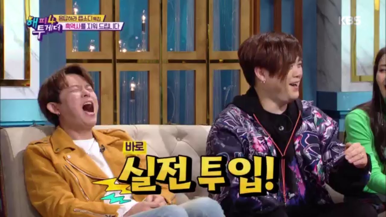 해피투게더4 Happy together Season 4 - [♨재개봉 각♨] 한국 최초 3D영화 ‘평화의 시대’ 주연배우 피셜 비하인드.20181227