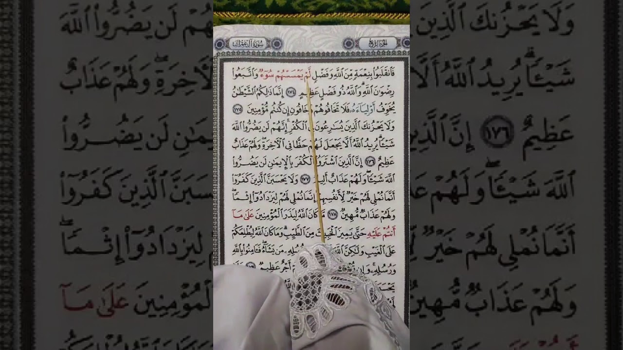 M/S 73 Mari Mengaji Surah Ali Imran (Ayat 174 - 180) bersama Kak Yah