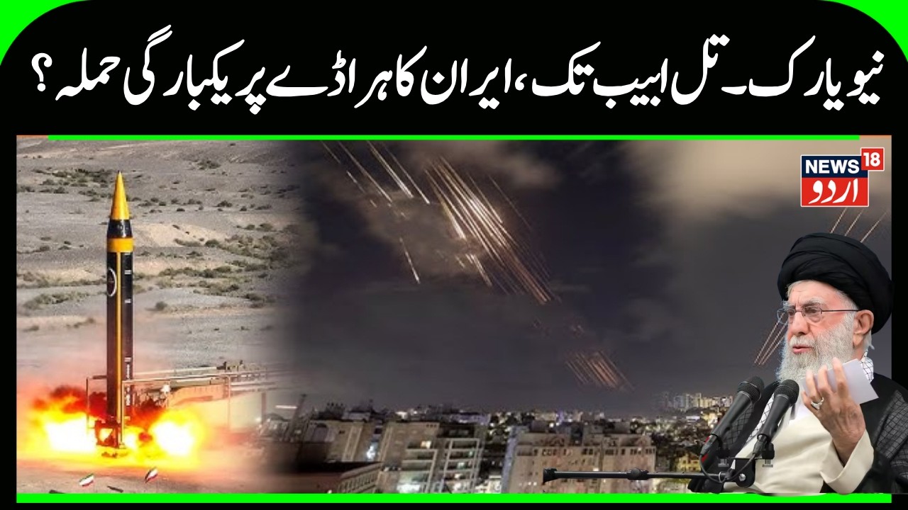 IRAN WAR ALERT! US Reveals Strike Deadline | Fighter Jets & Warships Encircle Khamenei | N18G