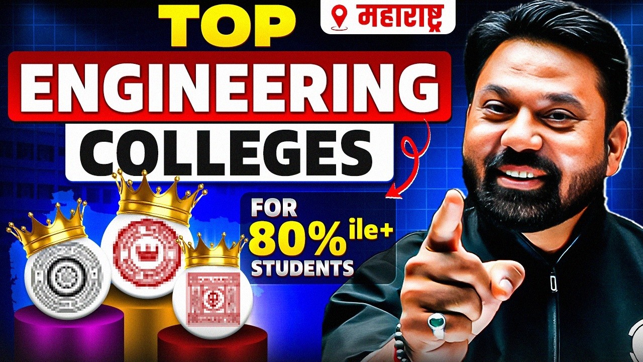 Top Engineering Colleges in Maharashtra for 80-90 Percentile 🔥 | MHT-CET 2026 CAP Round