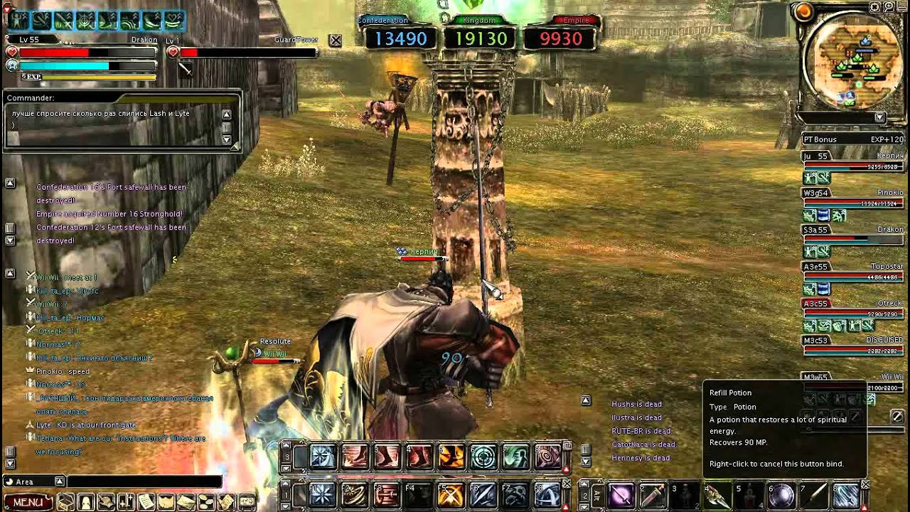 Pandora Saga: Sieghelm War on an Assassin