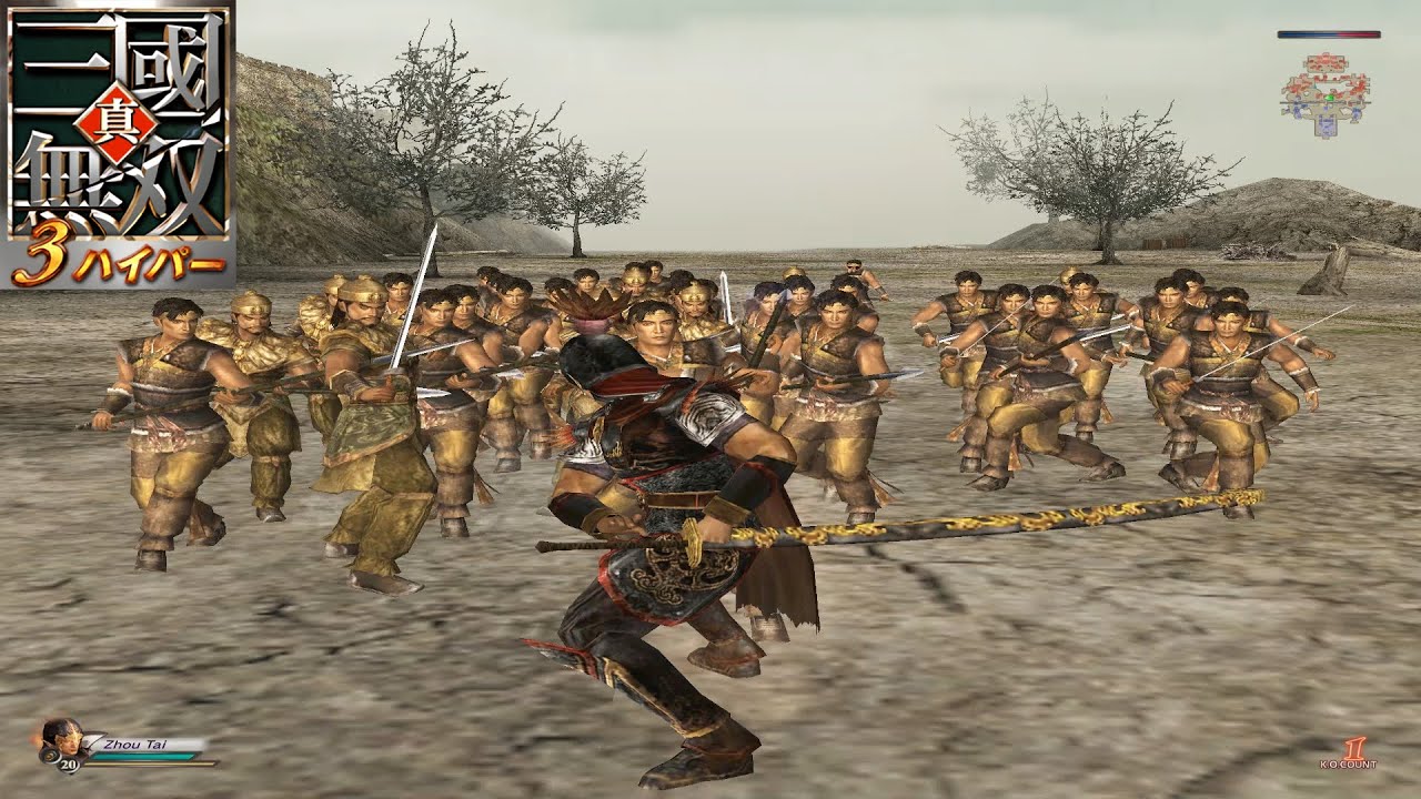 真・三國無双3 ハイパー 無双乱舞集 Dynasty Warriors 4 Hyper Musou Attacks