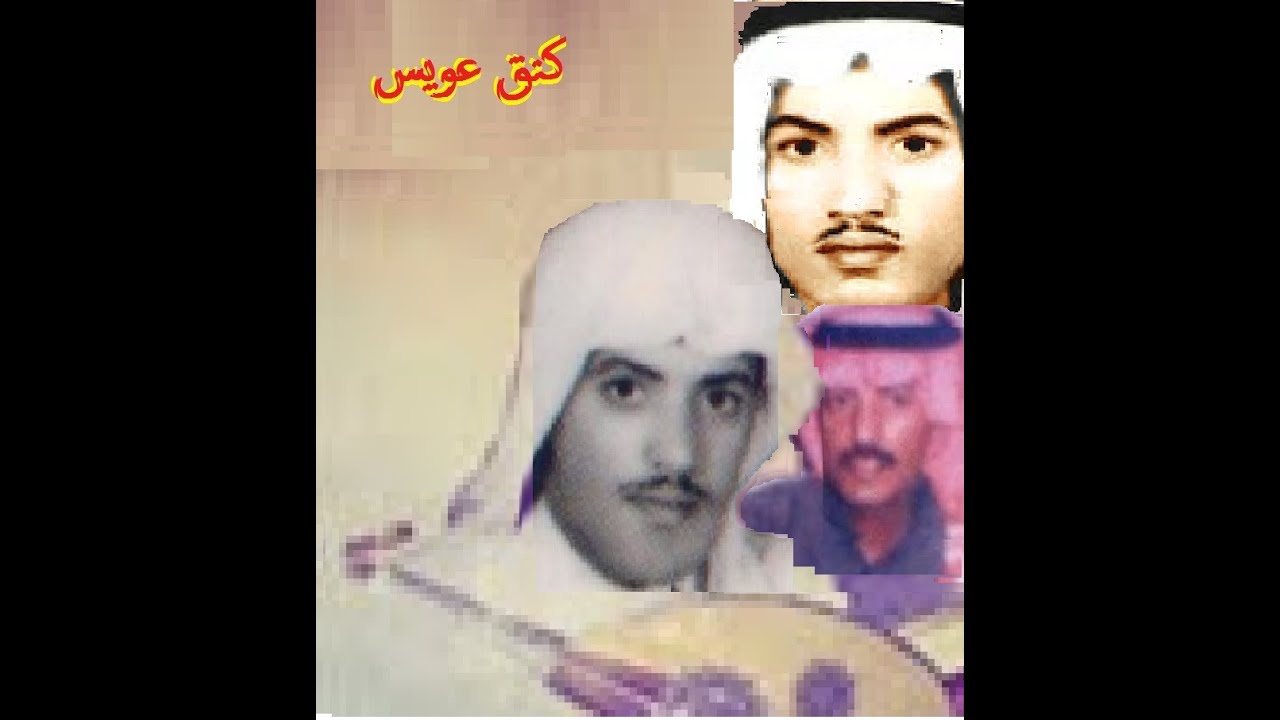 عيسى الاحسائي الاياهل الهوى كيف القضيه