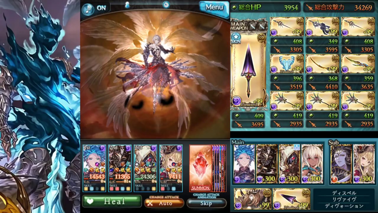 [グラブル]  ルシファー HARD 闇ソロ (2019年11月) / [GBF]  Lucilius (Hard) Dark Solo (November 11, 2019)
