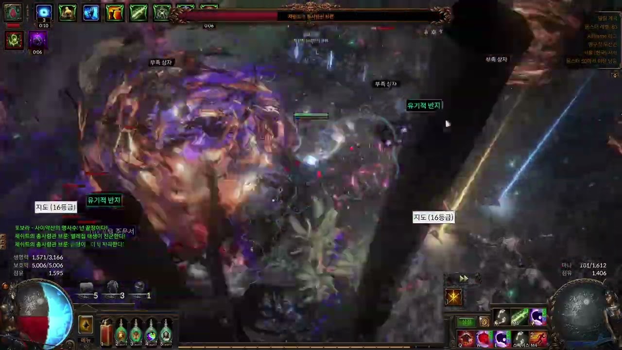 POE 3.29 Allflame Chaos DOT Luminary