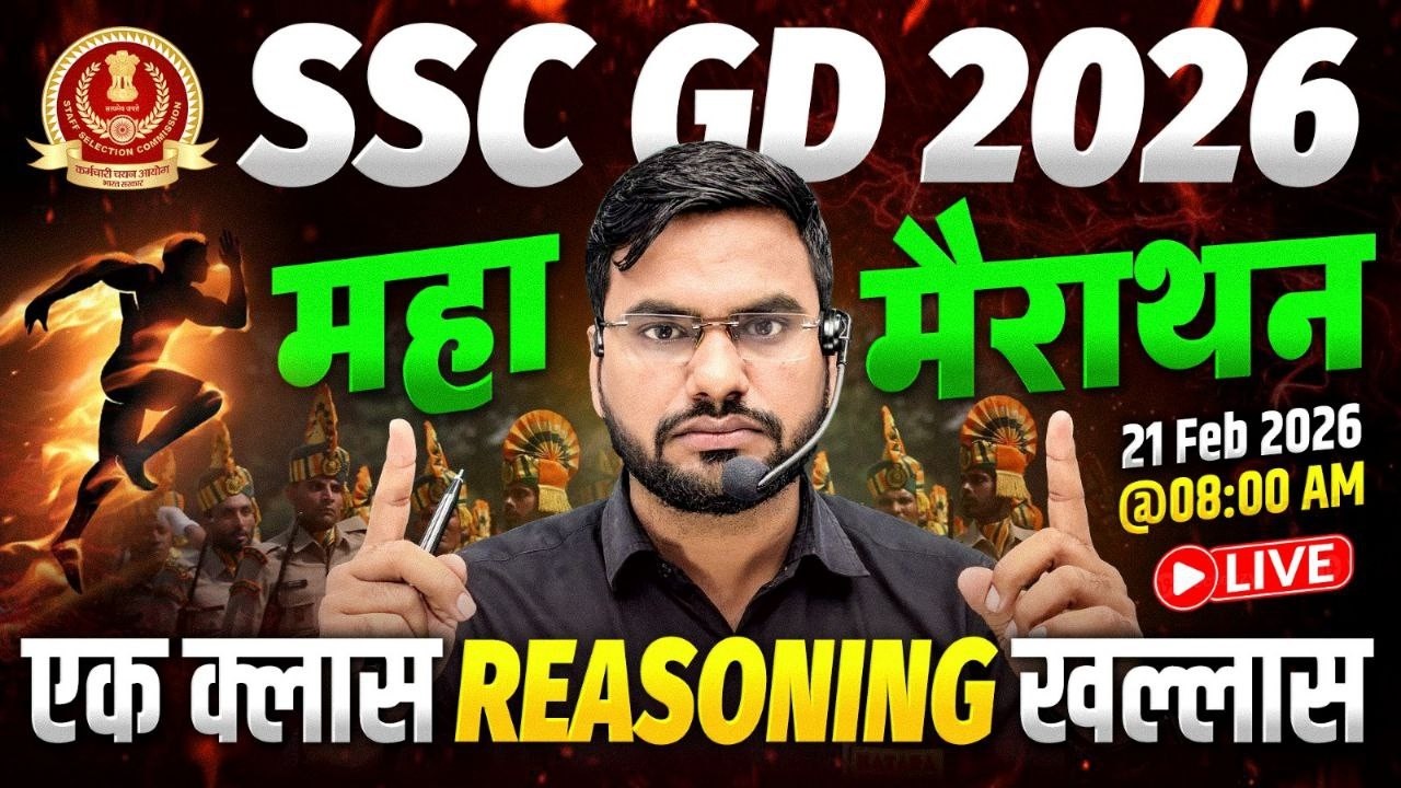SSC GD 2026 Maha Marathon | Reasoning Full Class in One Video | Live 8 AM | Ankit Sir