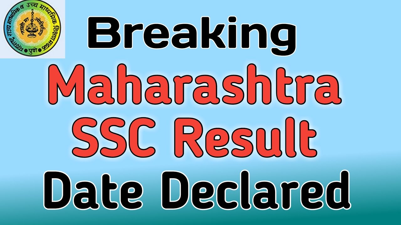Maharashtra SSC Result 2020 | Date Declared