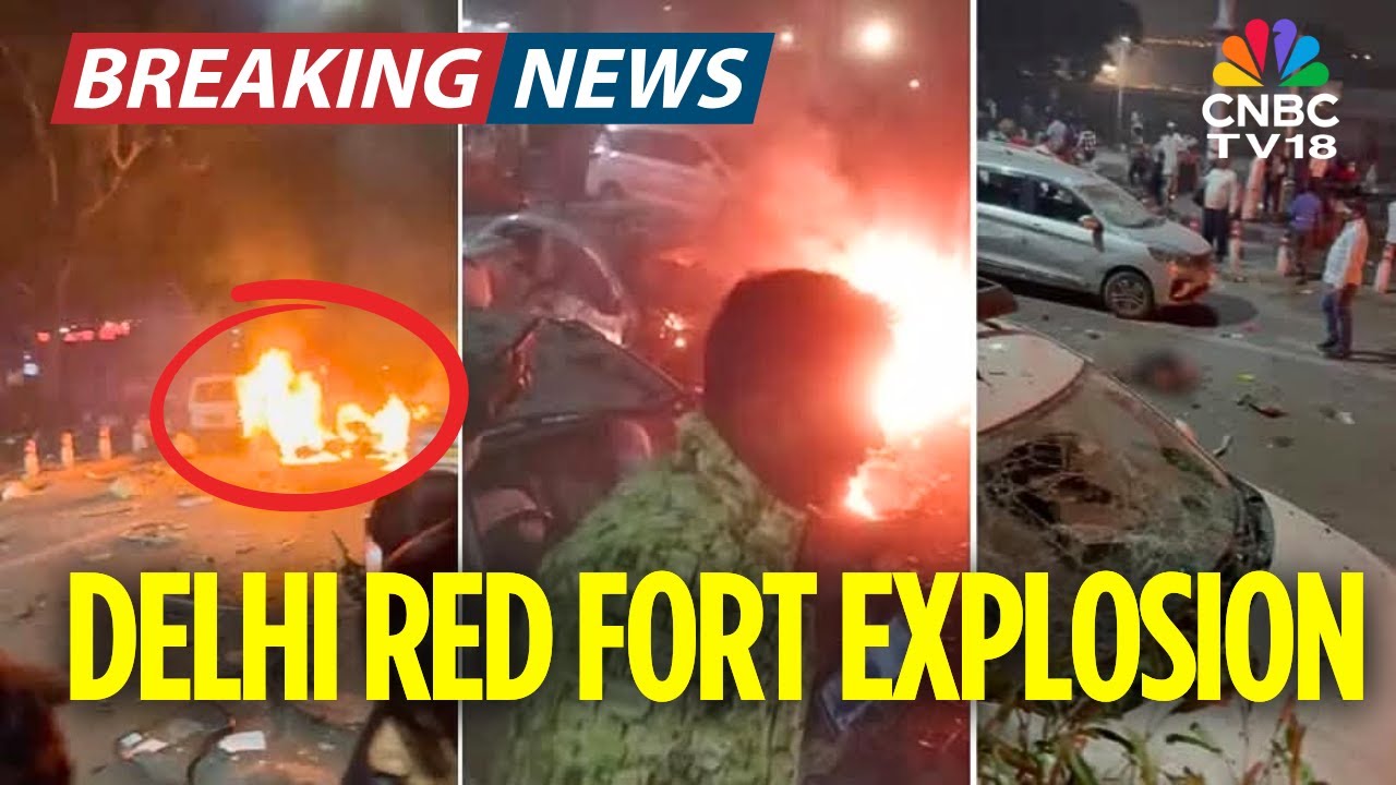 СРОЧНЫЕ НОВОСТИ: Взрыв автомобиля возле станции метро Red Fort в Нью-Дели | N18V