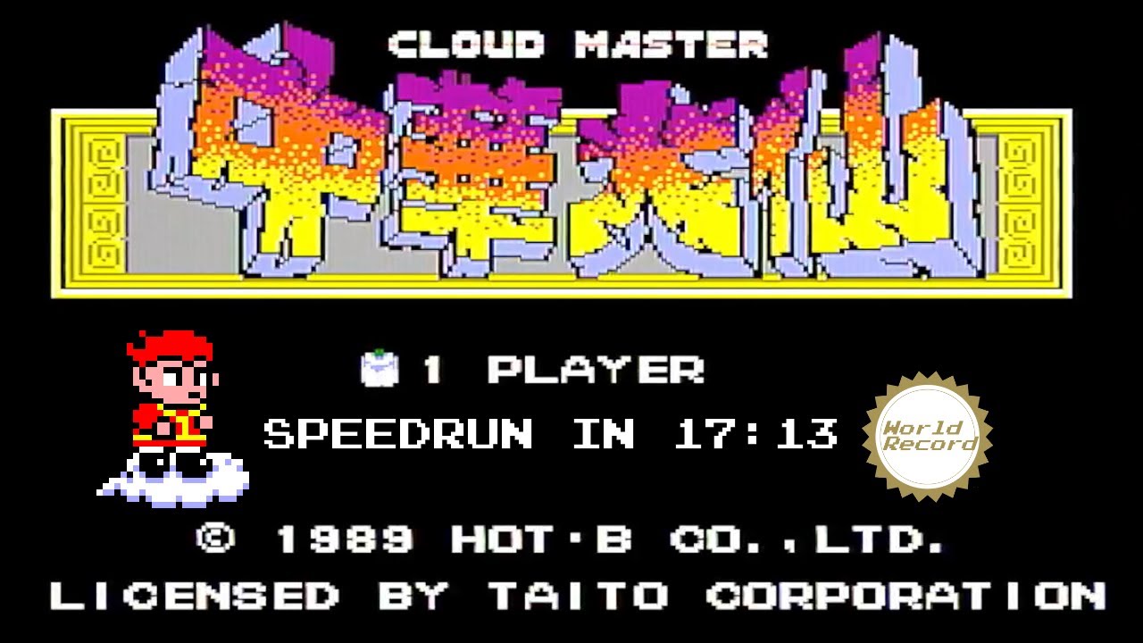[WR] Cloud Master Speedrun (SMS) in 17:13