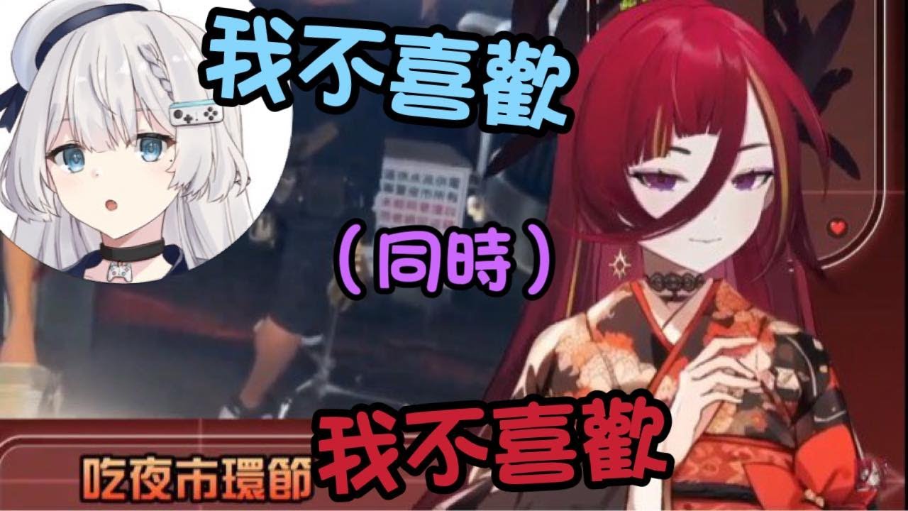 【RC看煙火】REN:饅喜歡你(拍招牌) 熙歌:愉悅犯...(*´∀`)【REN 熙歌Cygnus】