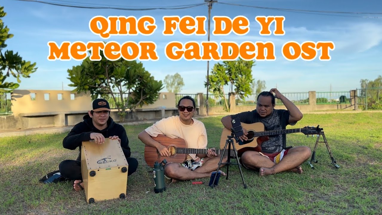 Qing Fei De Yi - Harlem Yu (Meteor Garden OST) (Cover)