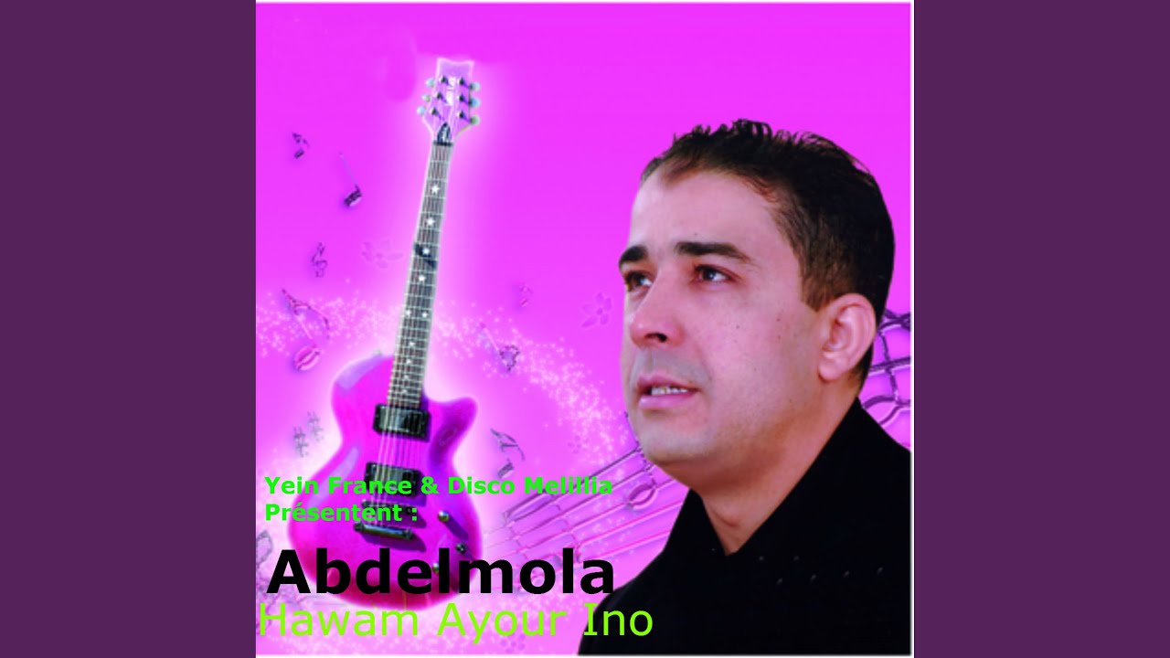 Hawam Ayour Ino