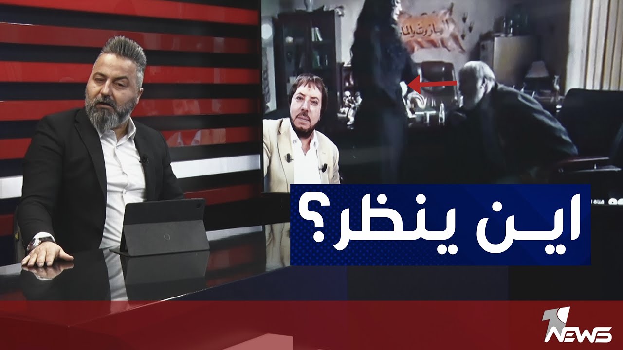 مسلسل يعرض على قناة العراقية يكشف ان ابو علي الشيباني نصاب | بمختلف الاراء مع قحطان عدنان