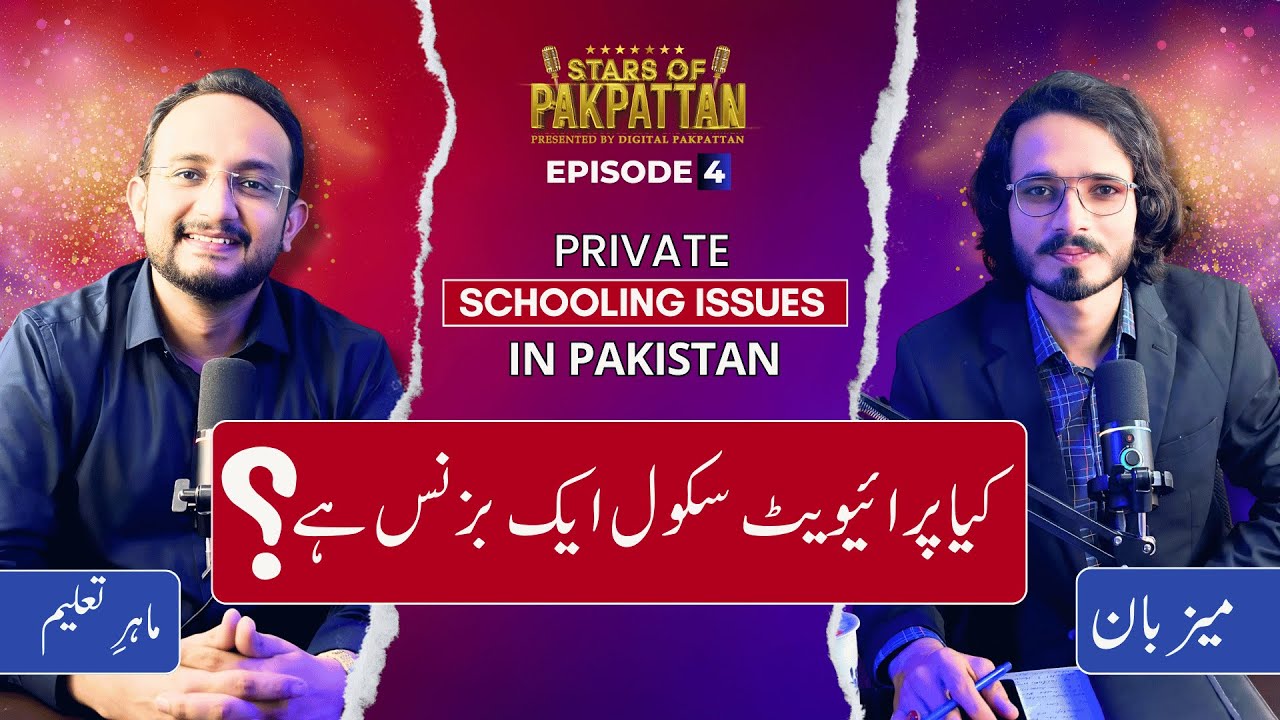 Private Schooling and Education System in Pakistan | 4th Episode STARS OF PAKPATTAN