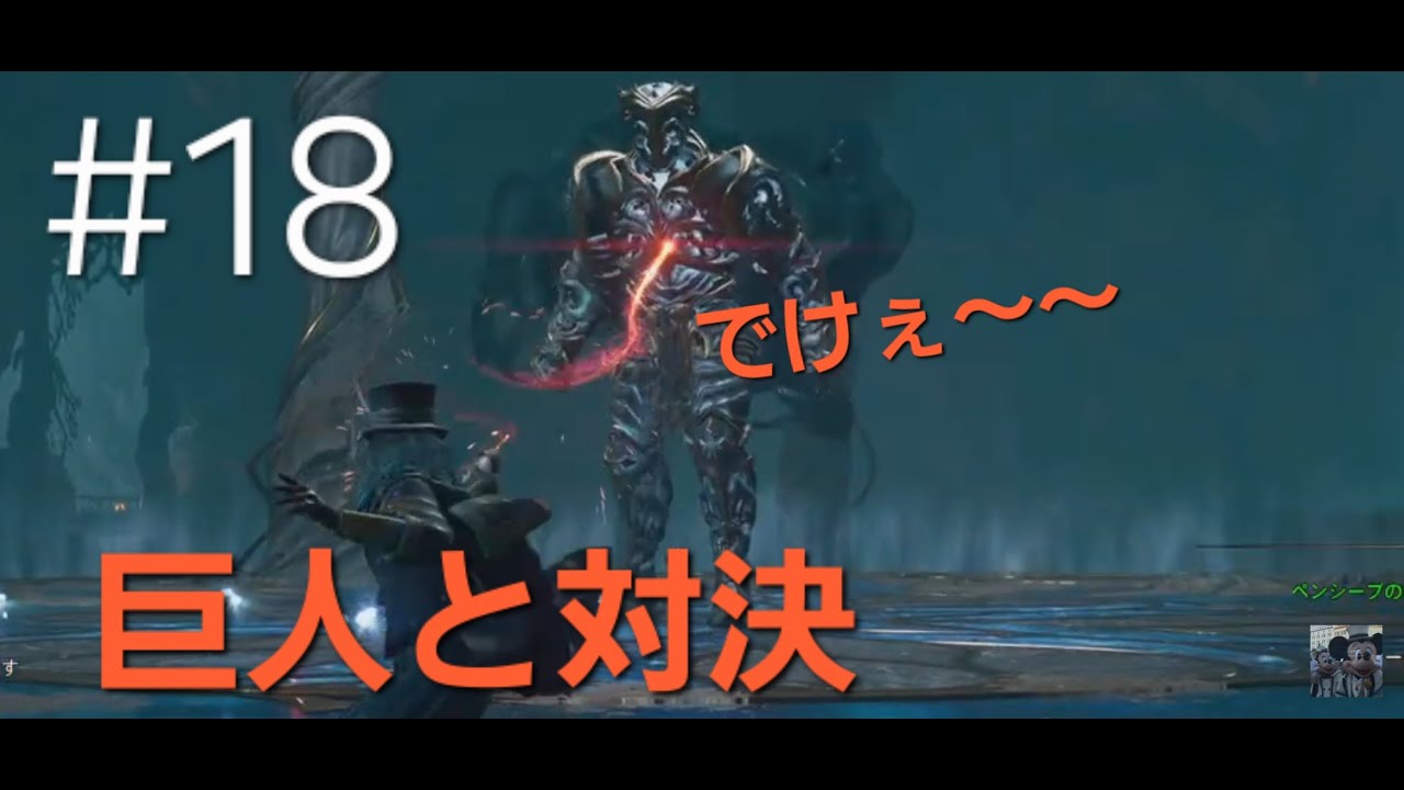 ホグワーツ・レガシー　18