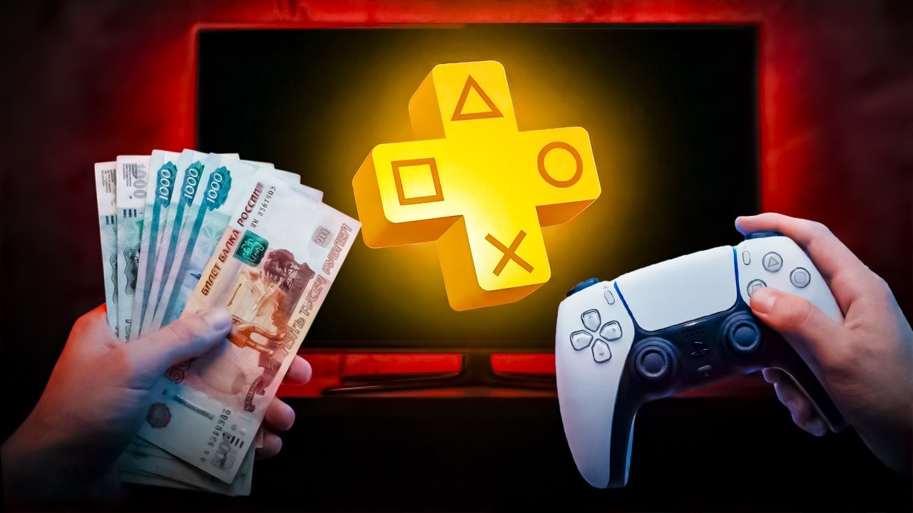 КАК ОПЛАТИТЬ ПОДПИСКУ PS PLUS | КАК ОПЛАЧИВАТЬ ИГРЫ В PS STORE | ЗАРУБЕЖНАЯ КАРТА ДЛЯ ОПЛАТЫ