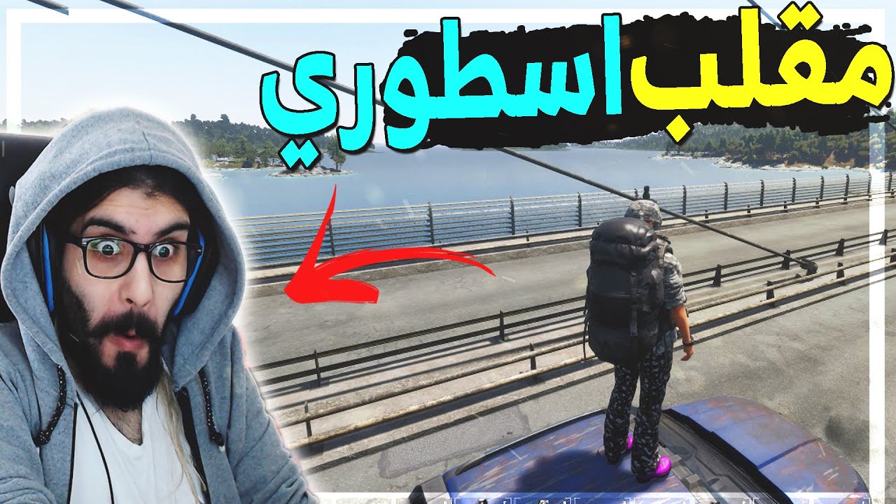سكم | اقوى مقلب بليوتوبرز العرب في سيرفر مامكالو😂  لايفوتكم  🔥 SCUM RP #7