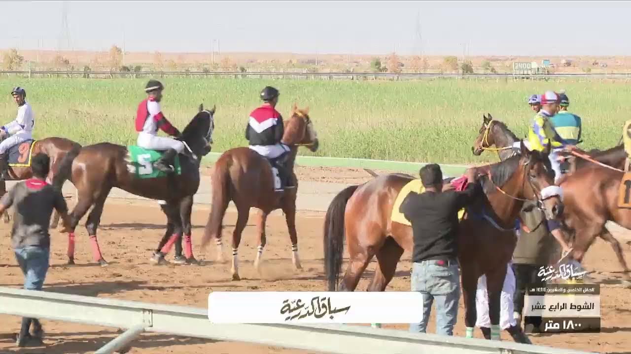 الحفل الـ 25 لموسم سباقات 1444هـ #سباق_الدرعية #ميدان_الملك_سعود