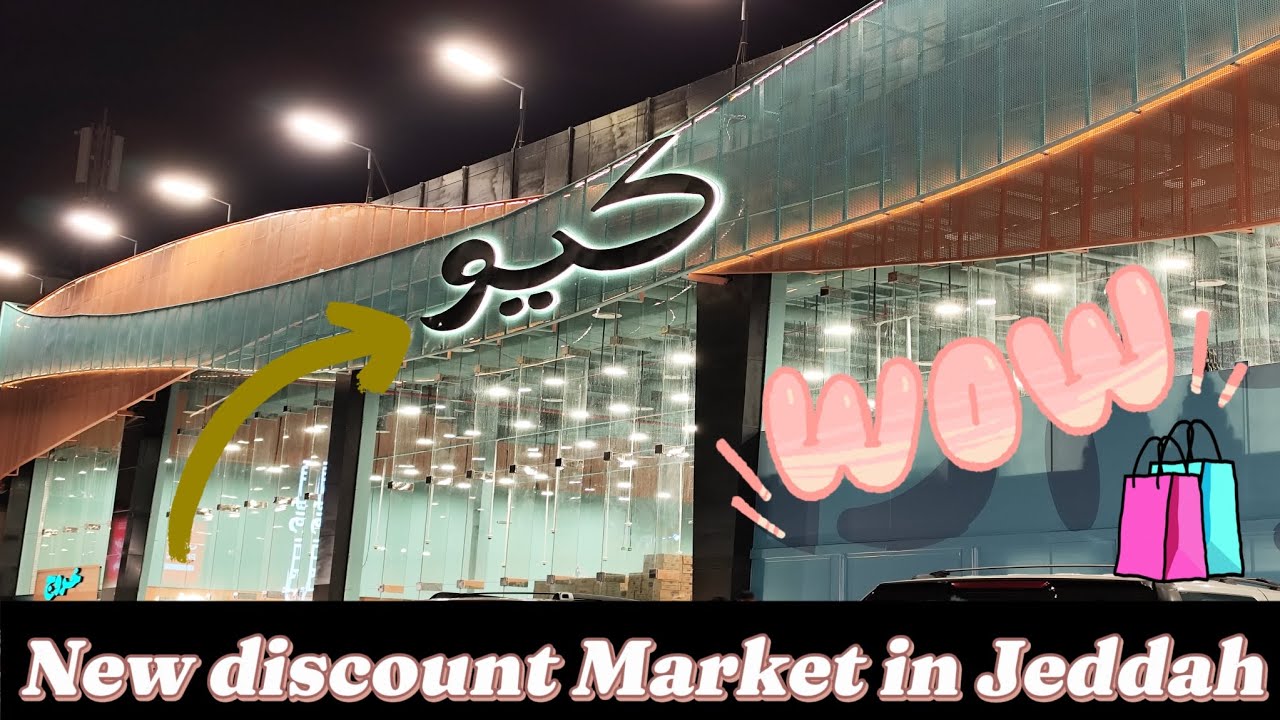 New Discount Market in Jeddah wowww 👀👌