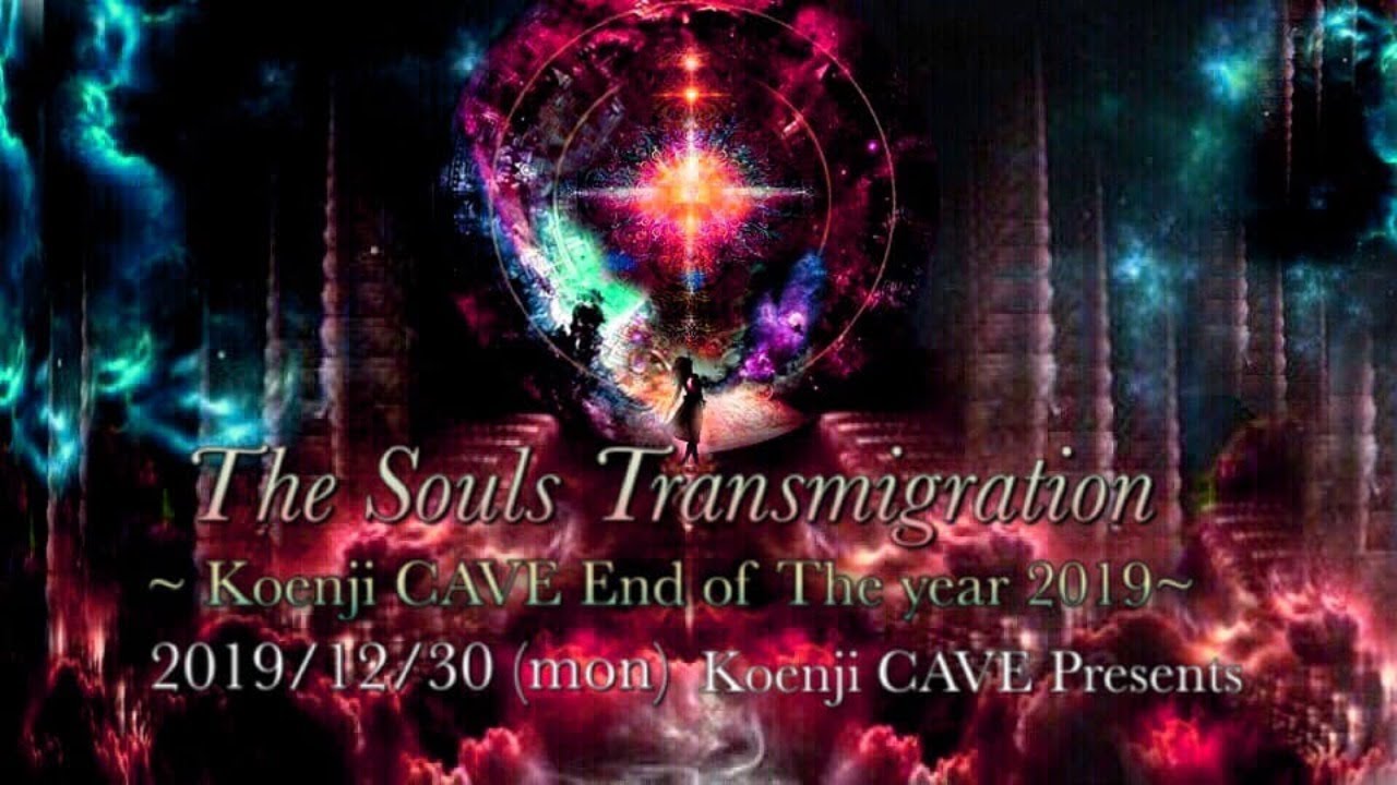 ★2019-12-30 The Souls Transmigration~ Koenji Cave End of Year 2019~