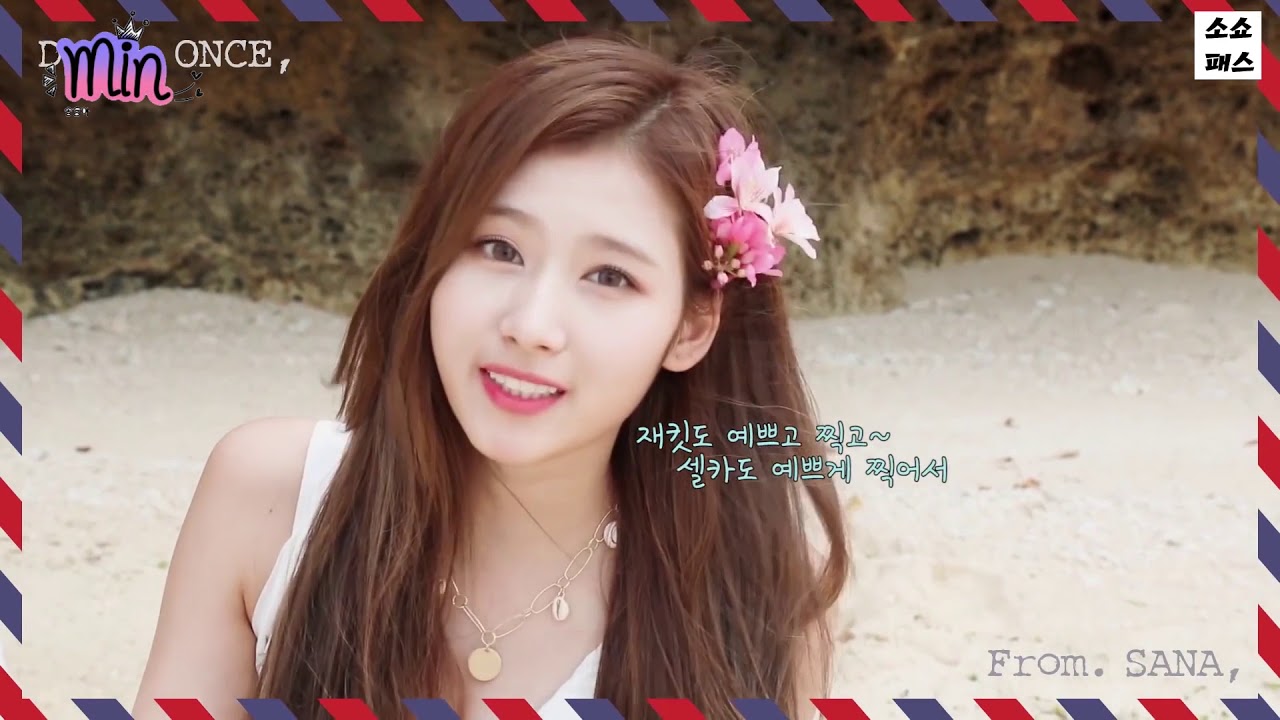TWICE FUNNY MOMENTS & CUTE #6 | FUNNY KPOP