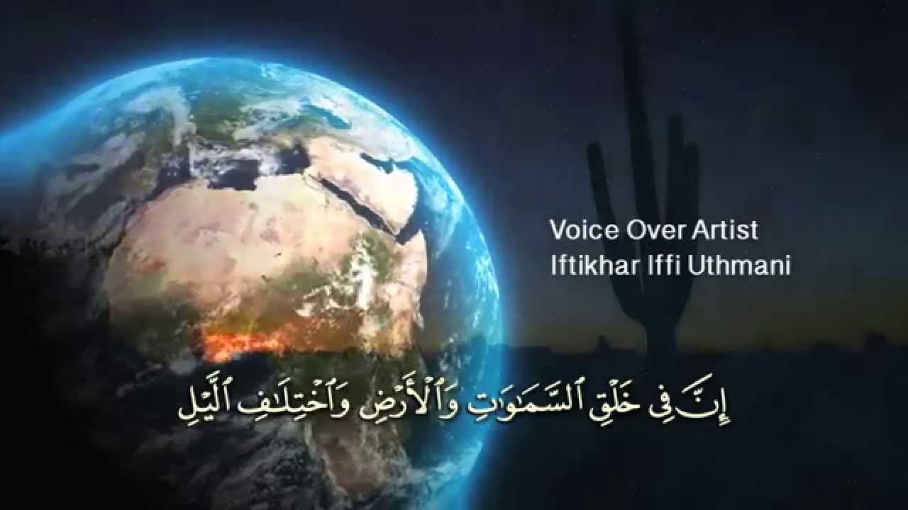 Arab TV (Deya Media) Quran Voice Over Project