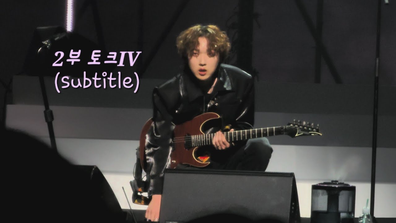 [240114] PITTA 강형호 SURVIVAL CONCERT 2부-8 토크IV