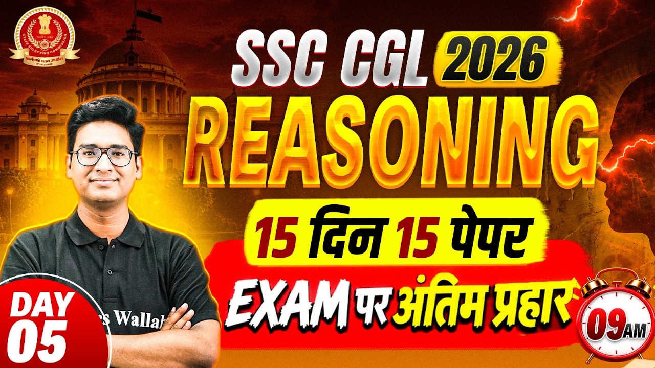 SSC CGL Reasoning Classes 2026 | SSC CGL Reasoning Practice Set - 05 | Reasoning by Jitin Sir