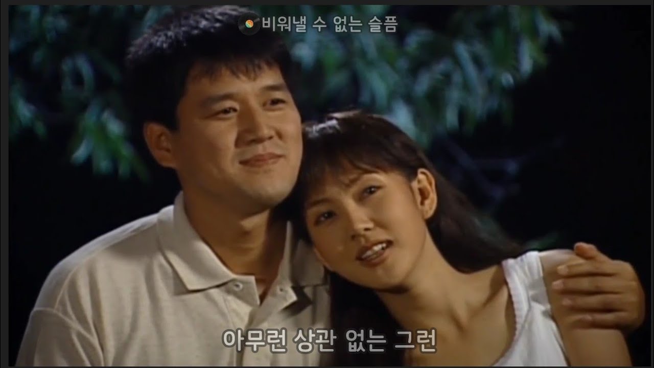 비워낼 수 없는 슬픔(남자대탐험OST Drama+Audio Mix)-이문수 테마