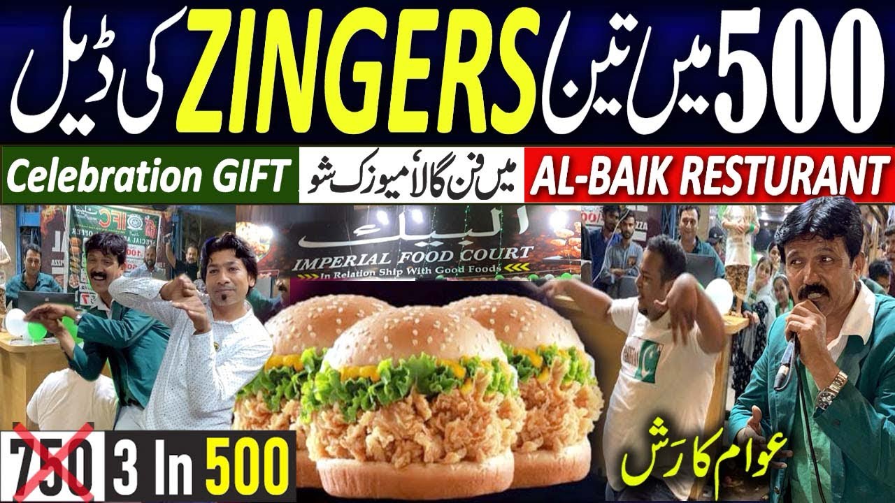 Cheapest Fast Food Rates in Karachi | buy 3 Zingers Burgers in just Rs 500 