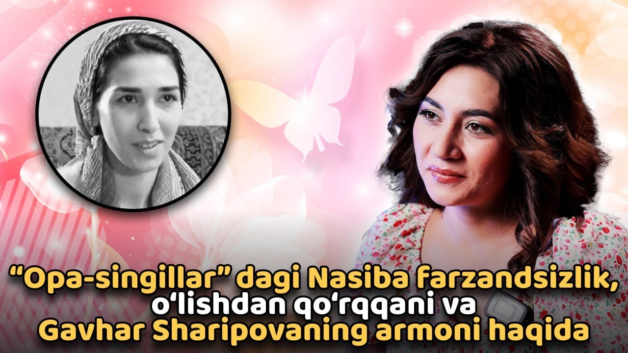 Dushmanchilik, Gavhar Sharipovaning janozasiga borolmagani va o‘limni his qilgani haqida