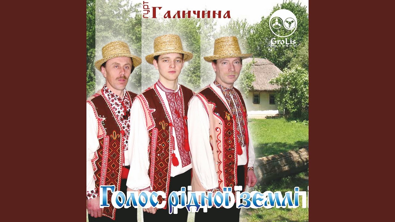 За нашов стодолов