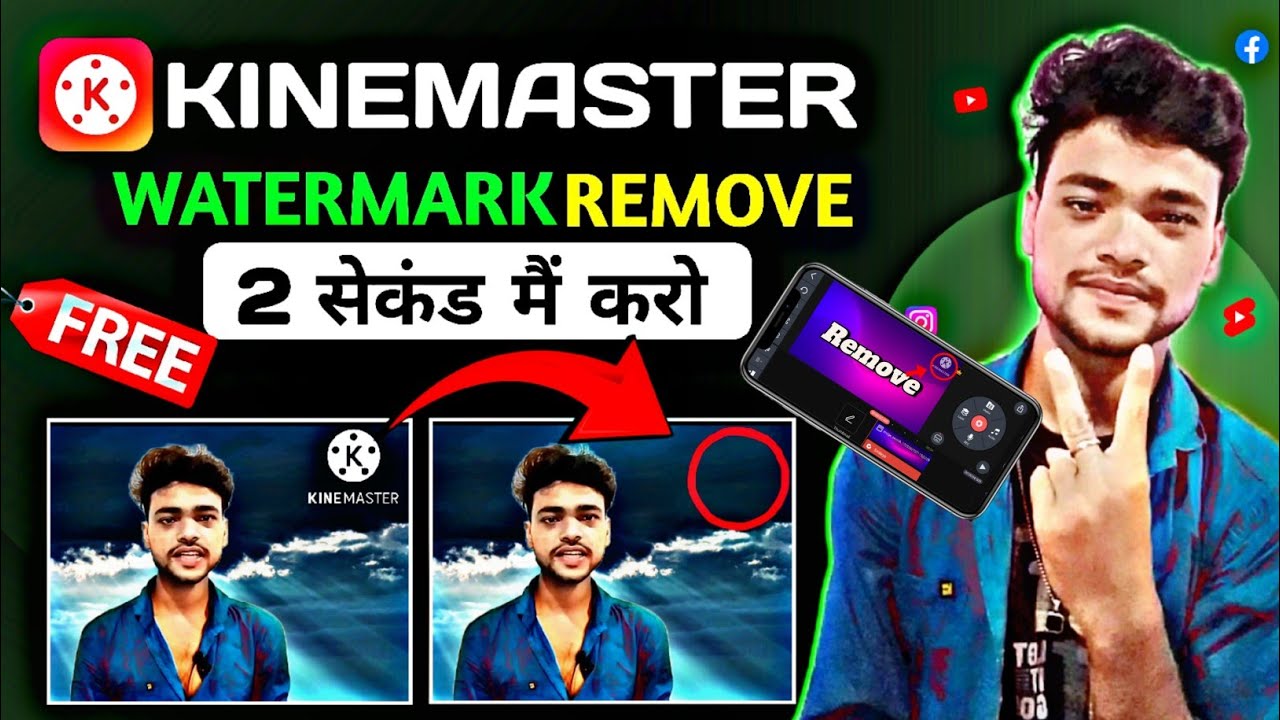 💯 Kinemaster ka watermark / logo kaise hataye 2024 | How to remove kinemaster watermark