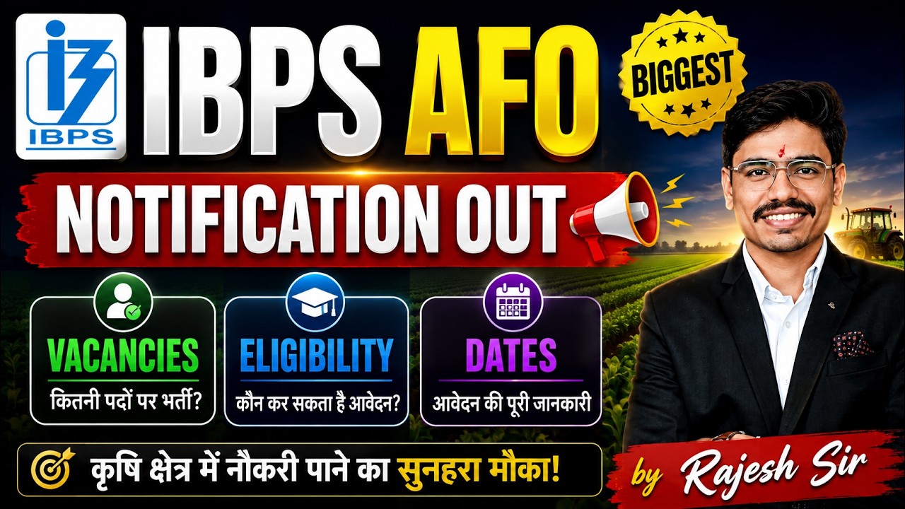 IBPS AFO Notification 2026 | Vacancies, Eligibility, Syllabus, Salary | Rajesh Sir