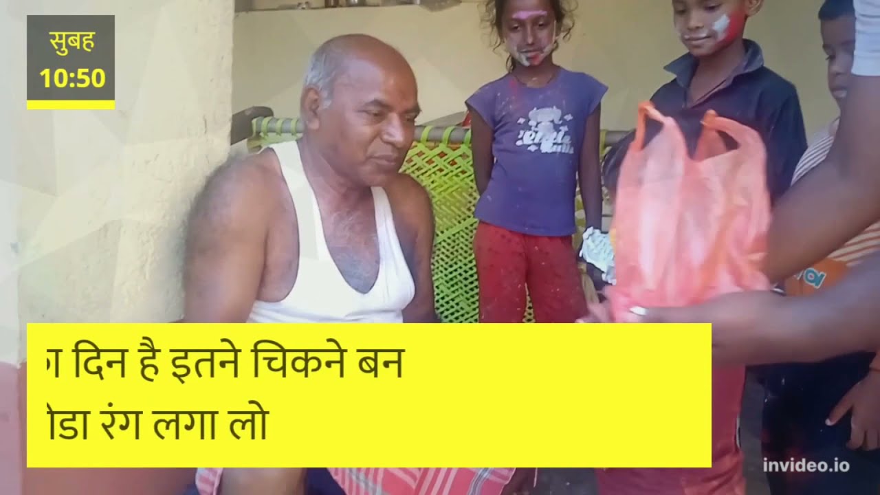 Ambika Apne Dadi Dada Papa ke sath Holi me masti ki | Happy Holi | Lockdown ke baad pehli holi