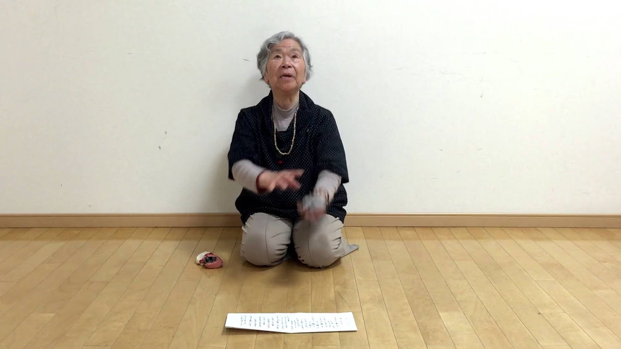 とっとりのお手玉の会　拾い技「おさら」　/　Otedama